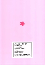 Naruko-san's Tits : página 15