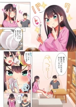 Pajama Joshi-kai, Sōnyū-chū!? ~ Mei ni yokujō nanka shinai tte itteta kuse ni… ~ ! : página 38