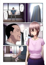 Pakokatsu Oji-san to Kaede-chan 2 : página 64