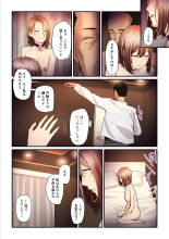 Pakokatsu Oji-san to Kaede-chan 3 : página 63