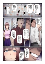 Pakokatsu Oji-san to Kaede-chan 3 : página 75
