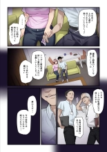 Pakokatsu Oji-san to Kaede-chan 3 : página 79