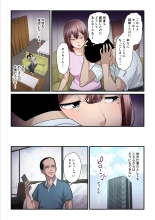 Pakokatsu Oji-san to Kaede-chan 3 : página 81