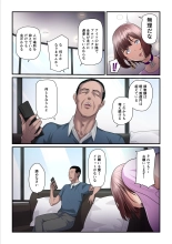 Pakokatsu Oji-san to Kaede-chan 3 : página 83