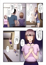 Pakokatsu Oji-san to Kaede-chan 3 : página 90