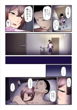 Pakokatsu Oji-san to Kaede-chan 3 : página 96