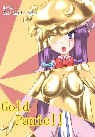 hentai ¡¡Pánico Dorado!! Gold Panic