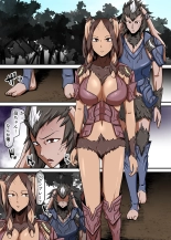 Panne Gets Raped By The Beast Yarne : página 1