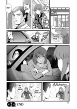 Part Time Manaka-san Wakazuma Enjokousai-ki : página 42