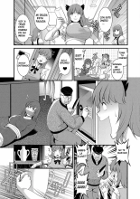 Part Time Manaka-san Wakazuma Enjokousai-ki : página 178