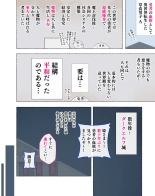 Party no Mahoutsukai-san ga Succubus no Noroi ni Kakatte Shimaimashita…。 Fantasy no Onee-san-tachi : página 8