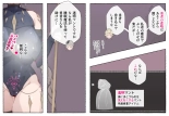Party no Mahoutsukai-san ga Succubus no Noroi ni Kakatte Shimaimashita…。 Fantasy no Onee-san-tachi : página 42