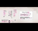 Party no Mahoutsukai-san ga Succubus no Noroi ni Kakatte Shimaimashita…。 Fantasy no Onee-san-tachi : página 74