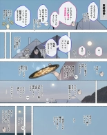 Party no Mahoutsukai-san ga Succubus no Noroi ni Kakatte Shimaimashita…。 Fantasy no Onee-san-tachi : página 93