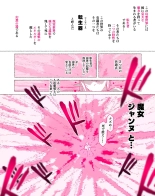 Party no Mahoutsukai-san ga Succubus no Noroi ni Kakatte Shimaimashita…。 Fantasy no Onee-san-tachi : página 117