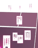 Party no Mahoutsukai-san ga Succubus no Noroi ni Kakatte Shimaimashita…。 Fantasy no Onee-san-tachi : página 121