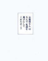 Party no Mahoutsukai-san ga Succubus no Noroi ni Kakatte Shimaimashita…。 Fantasy no Onee-san-tachi : página 132