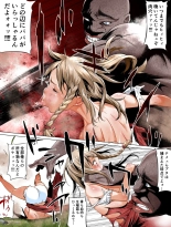 Penetrators ~ Tsuranuku Monodomo Zenpen Hanatsumi Shoujo no Sangeki : página 9