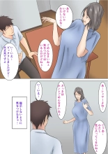 Musoji kara Ukerareru Sei Service Delivery Helper : página 10