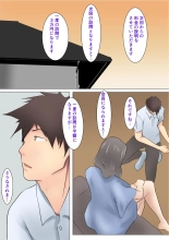 Musoji kara Ukerareru Sei Service Delivery Helper : página 31