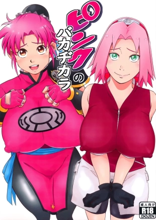 hentai Strong Pink Haired Girls