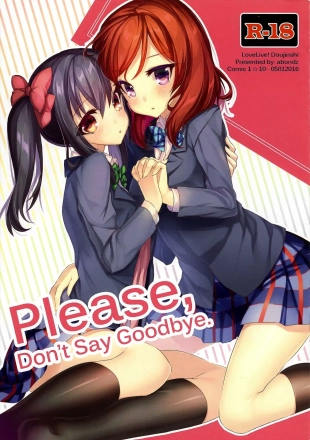 hentai Please, Don't Say Goodbye