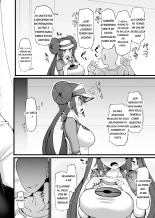 Pokemon Trainer Mei Kyousei Saiin Massage ~Seikan Kaihatsu Dosukebe Massage Acme~ | Pokemon Trainer Mei 's Forced Hypnosis Massage ~Lewd climax from a rampantly sexual massage~ : página 3