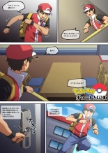 Pokemon Tutorial : página 3