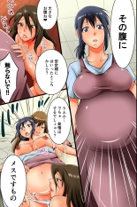 Pregnant Wife Proper Pregnant Mother is Turned into a Cumdump : página 13