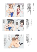 Pride Takai Ko ga Yowami o Nigirare Dousei ni Mainichi Ikasareru Hanashi 2 : página 2