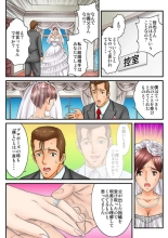 Public Wedding - You and I are going to be husband and wife Ch.2 : página 4