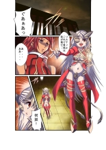 Queen's lade Mind-control Manga : página 1