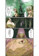 Queen's lade Mind-control Manga : página 10