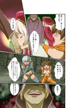 Queen's lade Mind-control Manga : página 13