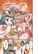 Queen's lade Mind-control Manga : página 17