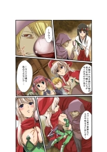 Queen's lade Mind-control Manga : página 19