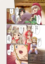 Queen's lade Mind-control Manga : página 20