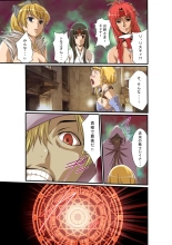Queen's lade Mind-control Manga : página 21