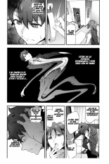 Raikou Mama ni Okasareru Hon : página 3