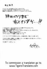 Raikou-san wa Goblin ni Makemashita : página 24