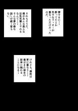 rakki de kaisha no madonna wo yareta wa2 〜sefure pen〜 : página 8