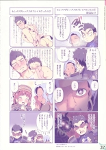 RE:COLORS! #02 Hikyou Onsen ni Ittara Hontou no Rakuen datta Ken : página 31