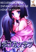 Recuerdos de la Infacia - Diario de Hinata Hyuga : página 1
