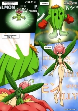 Reglas Digimon 1 Comic Porno : página 14