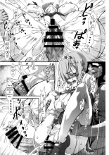 Rem - Danshou - Natsuki Rem no Eromanga : página 23