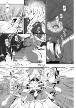 Rem - Danshou - Natsuki Rem no Eromanga : página 25