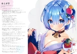 I Want To Fuck Rem For 24 Hours! : página 21
