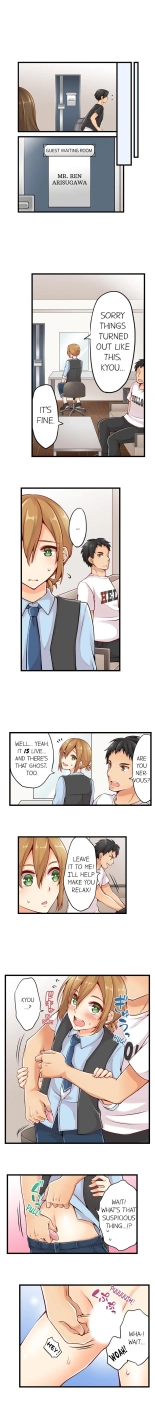 Ren Arisugawa Is Actually A Girl : página 26