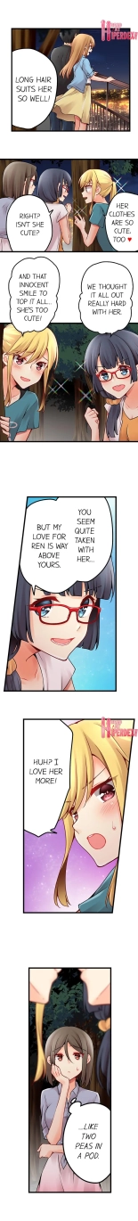 Ren Arisugawa Is Actually A Girl : página 1042