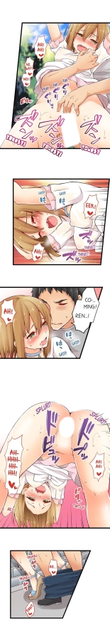 Ren Arisugawa Is Actually A Girl : página 161